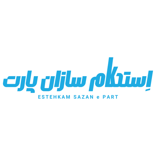Estehkam Sazan logo